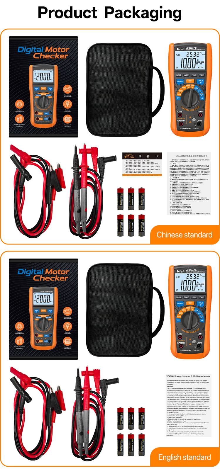 VC4060PD insulation multimeter package and accessory